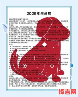 三月属狗运势如何77年属蛇今年运势-第1张图片