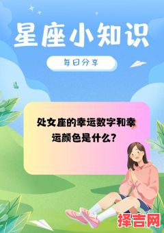 7月7日星座是什么-第1张图片