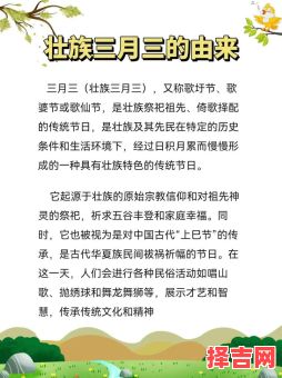 3月15日为何节 3月15日为何节日及其含义-第1张图片 3月15日为何节 3月15日为何节日及其含义-第1张图片