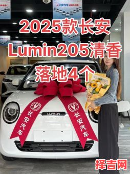 2025年买车吉日5月份 2025年5月购车吉日-第1张图片