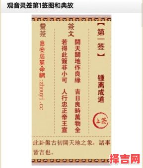 观音灵签每日免费抽签解签张秀花,每日一占免费抽签占卜观音灵签-第1张图片 观音灵签每日免费抽签解签张秀花,每日一占免费抽签占卜观音灵签-第1张图片