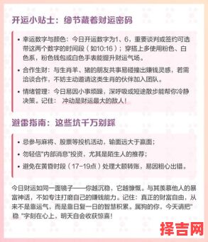 属狗今年财运如何属狗今年开店财运如何-第1张图片 属狗今年财运如何属狗今年开店财运如何-第1张图片