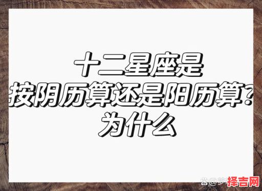 星座有无依据靠星座判断人可信吗-第1张图片