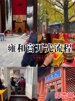 可以帮别人请开光物品吗可以帮别人共同开光-第1张图片