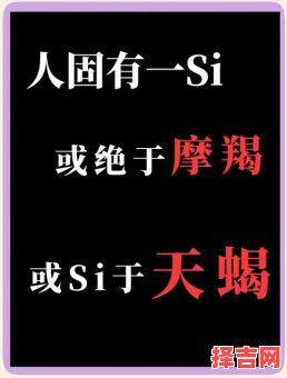 我恨摩羯座 我恨摩羯座的人数-第1张图片