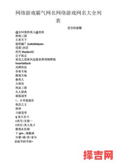 网络游戏名称-第1张图片