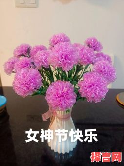 三八妇女节送什么礼物-第1张图片