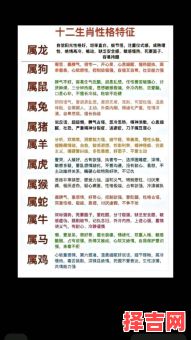 属龙一生最克三个人-第1张图片