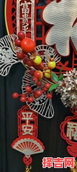 2025乔迁之喜装饰挂件 乔迁之喜高端挂件-第1张图片 2025乔迁之喜装饰挂件 乔迁之喜高端挂件-第1张图片