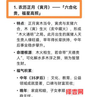 二零二五年适合杀猪的日子列表-第1张图片 二零二五年适合杀猪的日子列表-第1张图片