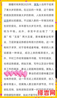 属兔2025年入宅吉日老黄历 属兔2025年如何增强自信心-第1张图片 属兔2025年入宅吉日老黄历 属兔2025年如何增强自信心-第1张图片