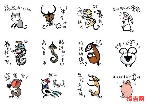 自讨没趣指什么生肖-第1张图片 自讨没趣指什么生肖-第1张图片