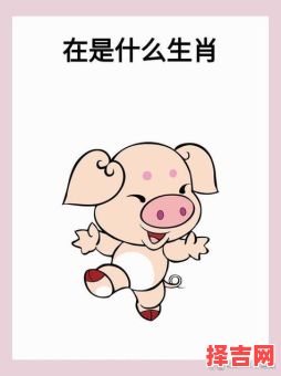 天生穷相指什么生肖-第1张图片 天生穷相指什么生肖-第1张图片