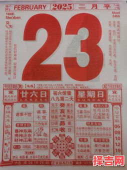 属鼠2025年购车最佳吉日老黄历 属鼠人2025年适合买车吗-第1张图片