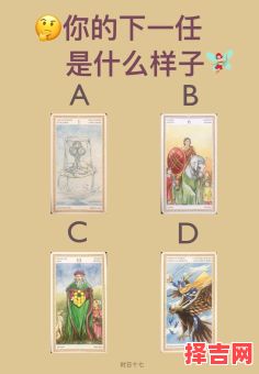 塔罗牌占卜真的能预测复合吗，塔罗牌测复合准确吗-第1张图片