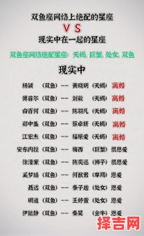 双鱼男娶双鱼女好吗双鱼女配双子男合适吗-第1张图片