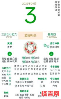 2025年拆除房屋黄道吉日选择-第1张图片