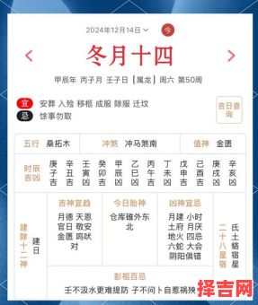 1925结婚黄道吉日 2014结婚登记吉日-第1张图片