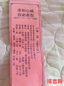 观音灵签七十一解与九十九签精要-第1张图片