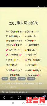 让人一看就开心的网名-第1张图片