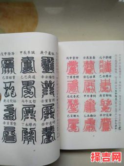 太岁星君秘讳与管仲六十太岁避讳-第1张图片 太岁星君秘讳与管仲六十太岁避讳-第1张图片