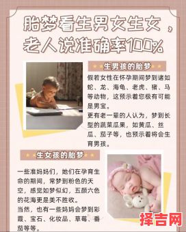 梦见自己怀孕未产，梦到生产很顺利-第1张图片