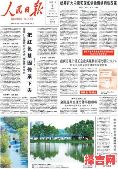 4月6日有何意义-第1张图片