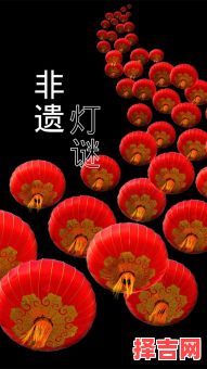 2023年元宵灯谜-第1张图片