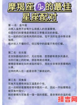 双鱼座与水瓶座配对如何，摩羯座最佳配对星座是哪个-第1张图片