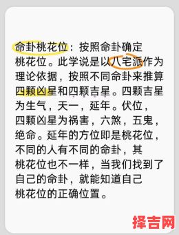 1977年属蛇人的桃花运 属蛇的桃花方位在哪里-第1张图片