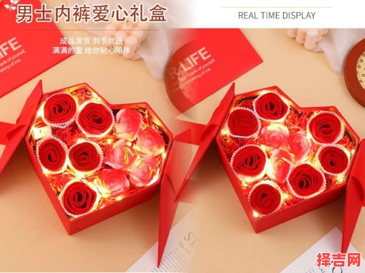 男生本命年生日礼物送什么好男士48岁本命年礼物推荐-第1张图片 男生本命年生日礼物送什么好男士48岁本命年礼物推荐-第1张图片