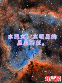 月座水瓶的典型，火座水瓶-第1张图片