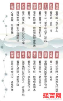 算命先生如何预言考生高中前程-第1张图片 算命先生如何预言考生高中前程-第1张图片