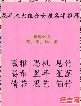 属龙五月初一生女孩属龙五月初五生女孩-第1张图片 属龙五月初一生女孩属龙五月初五生女孩-第1张图片