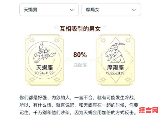 如何安抚摩羯座男友,摩羯座男生生气怎么应对-第1张图片 如何安抚摩羯座男友,摩羯座男生生气怎么应对-第1张图片