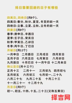 2025年5月安门吉日 5月份适合安门的日子-第1张图片