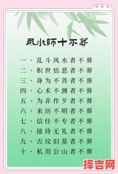 风水要义的意思-第1张图片 风水要义的意思-第1张图片