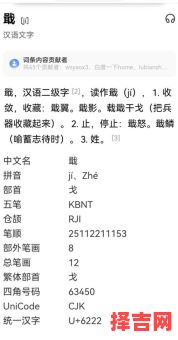 杨昊辰名字的含义解释与寓意分析-第1张图片