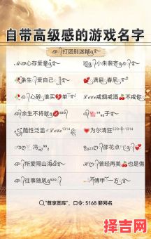 游戏昵称简约冷淡 小众而又高级的id名称-第1张图片