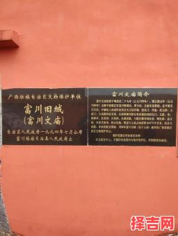 明城名字的含义解析与寓意阐释-第1张图片