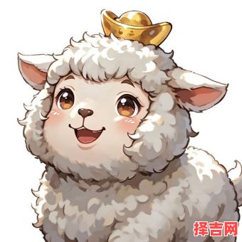 91年属羊24年每月运势 91年属羊2021年全年运势及每月运程-第1张图片