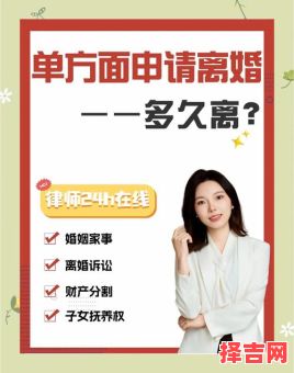 梦见与丈夫离婚-第1张图片