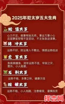 2025年属什么生肖五行 2025年是什么年份五行-第1张图片