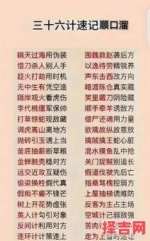 笑面虎的含义-第1张图片