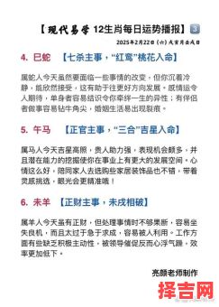 一念之错过是什么生肖-第1张图片