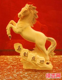 属马2025年搬家吉日 属马2025年最旺配饰-第1张图片