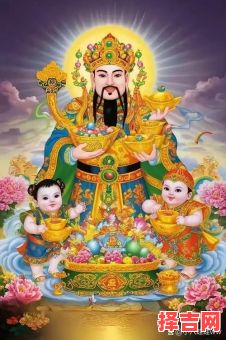 2025年送神像吉日 送财神爷神像-第1张图片