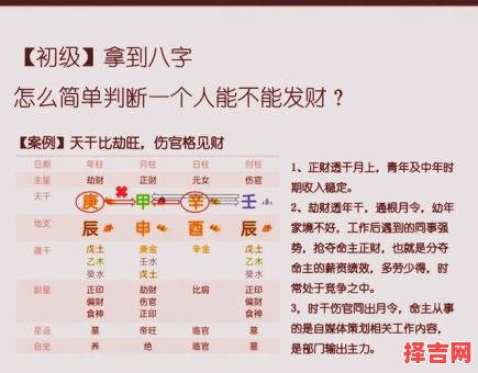 免费算命八字运势流年财运，免费批八字一生运势解析-第1张图片