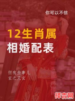 属蛇男和猪女的婚配怎样属猪女和蛇男的婚姻相配吗-第1张图片