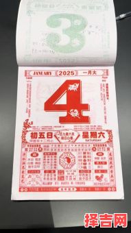 2025年购车吉日查询  2025年购车黄道吉日查询-第1张图片